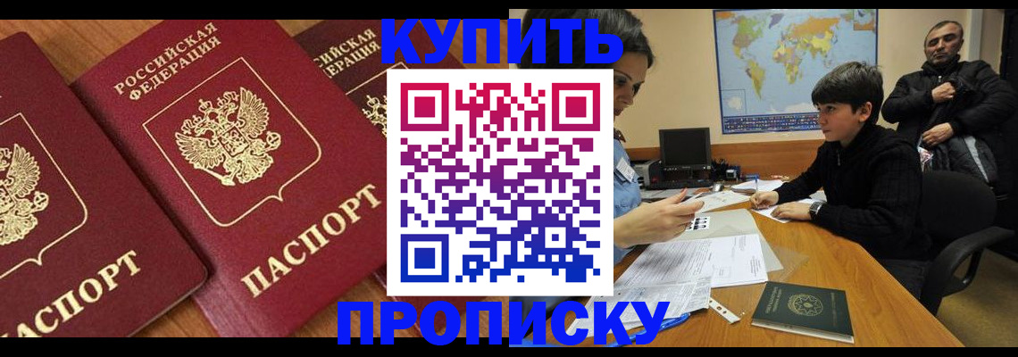 регистрация для дет. сада в Нерюнгри